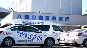 送迎バスルート