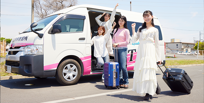 ご利用方法